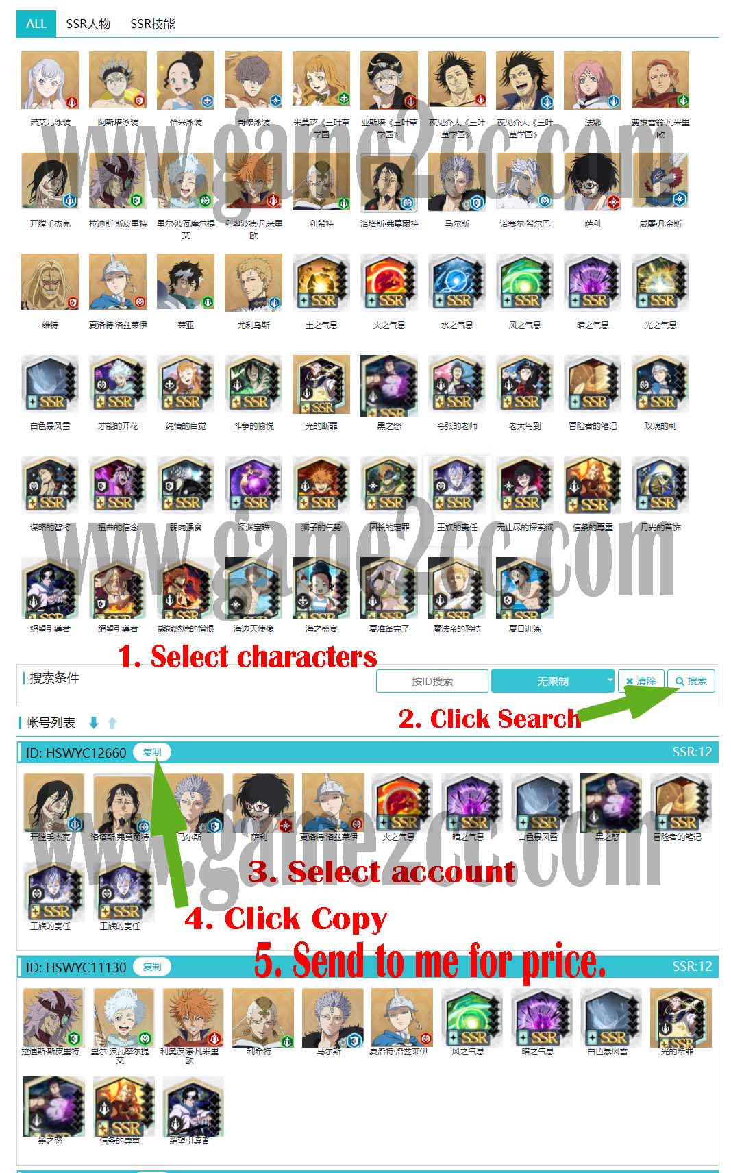 Black Clover M Account Character Selective Starter Japan & Global
