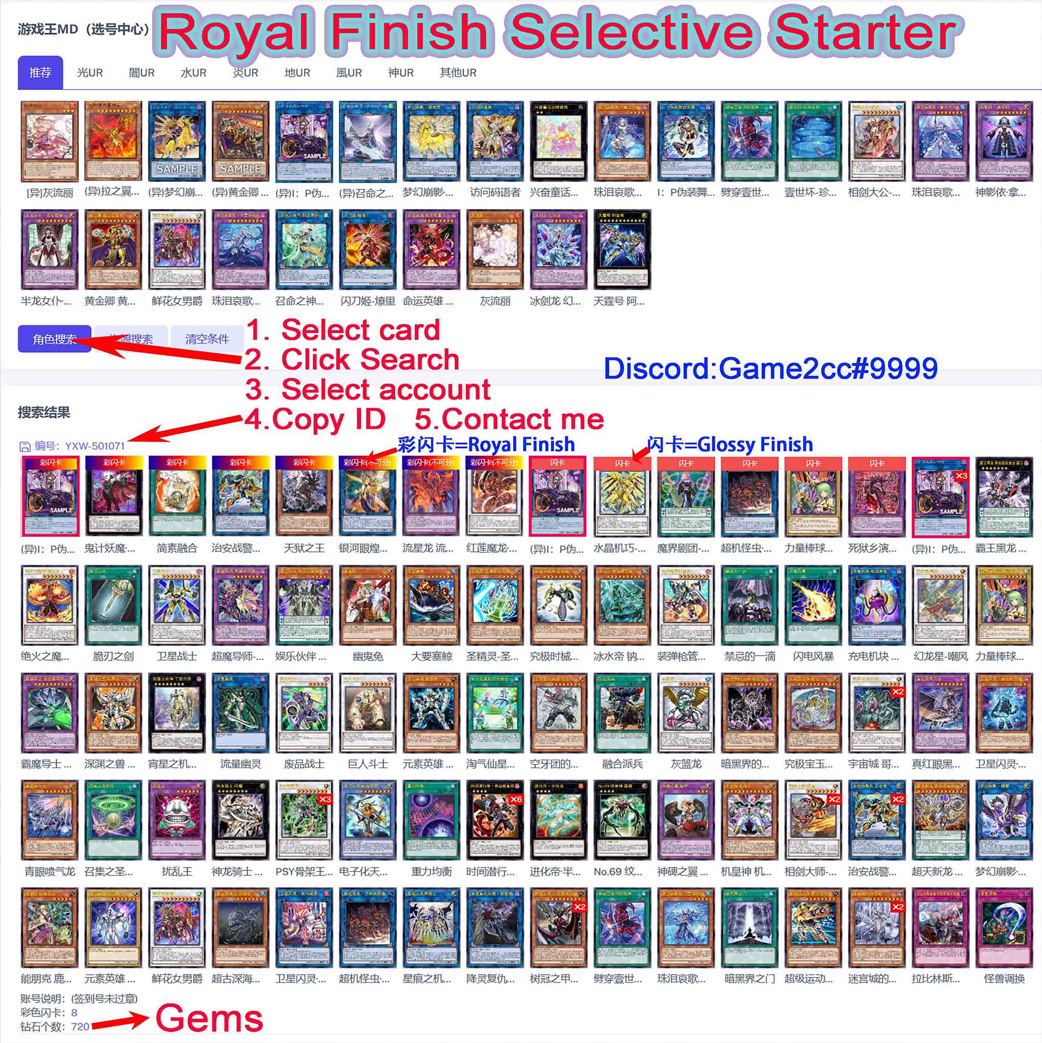 Yu-Gi-Oh! Master Duel Royal Finish Cards Selective Starter game2cc Yu-Gi-Oh! Master Duel Royal Finish Cards Selective Starter game2cc