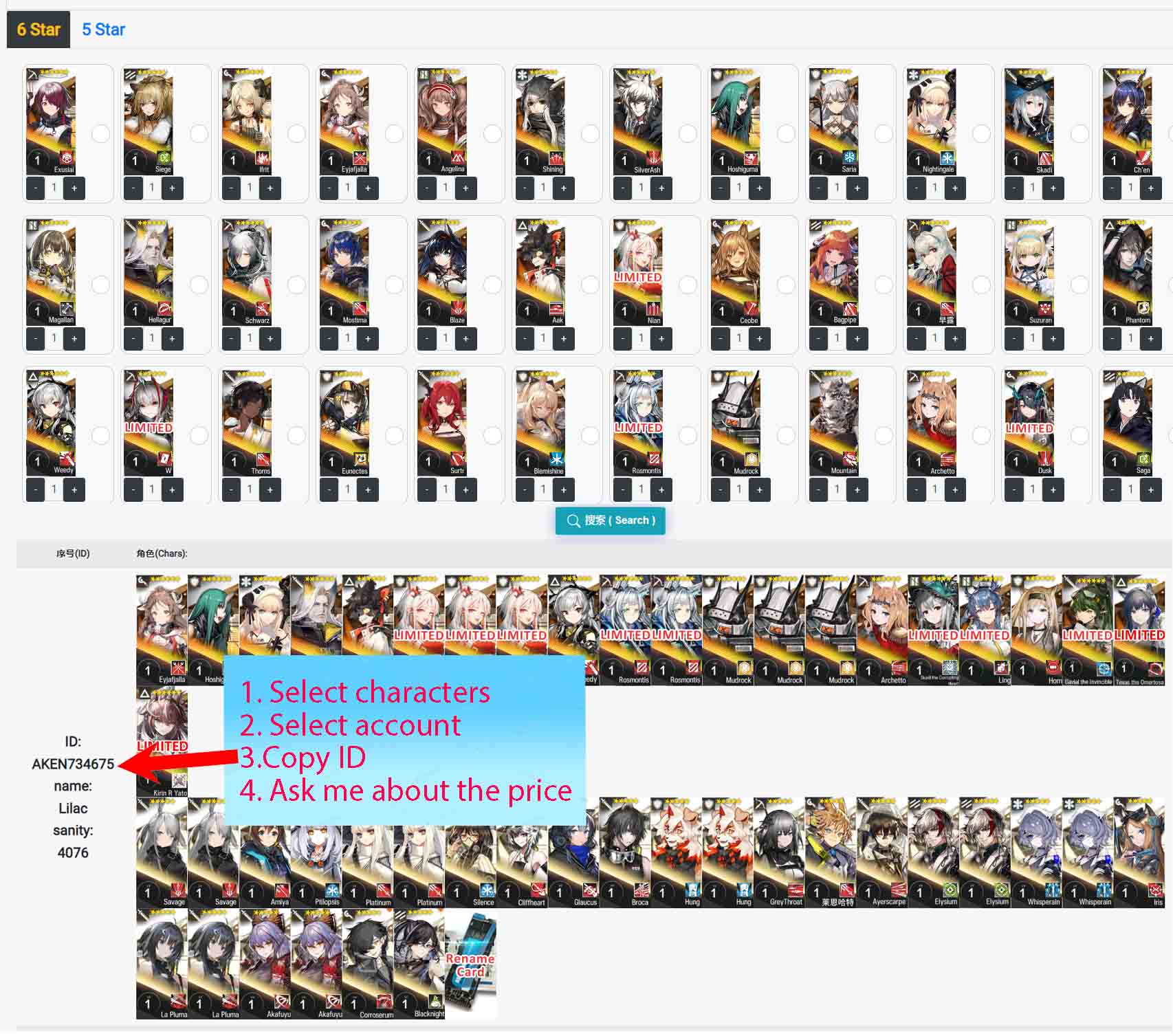 Arknights Account Character Selective Starter Server:GLOBAL/JAPAN/ Lapplamd tje decadenza/Marcille/pepe/Wisadel/Logos/Ela/Shu/Kirin/Texas the omertosa/chen-thumbmail-2