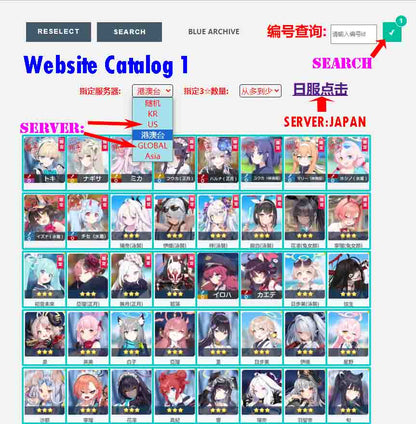Blue Archive Account Character Selective Starter /Aru/Izuna/Karin/Neru/Azusa/Hina/Mutsuki/Asuna/Hoshino/Wakamo/Kazusa/Toki/Mika/Mine/Haruna/Miyako/Misaka Mikoto/Shokuhou Misaki/Hanako/Ako/Noa/Nagisa/Shiroko