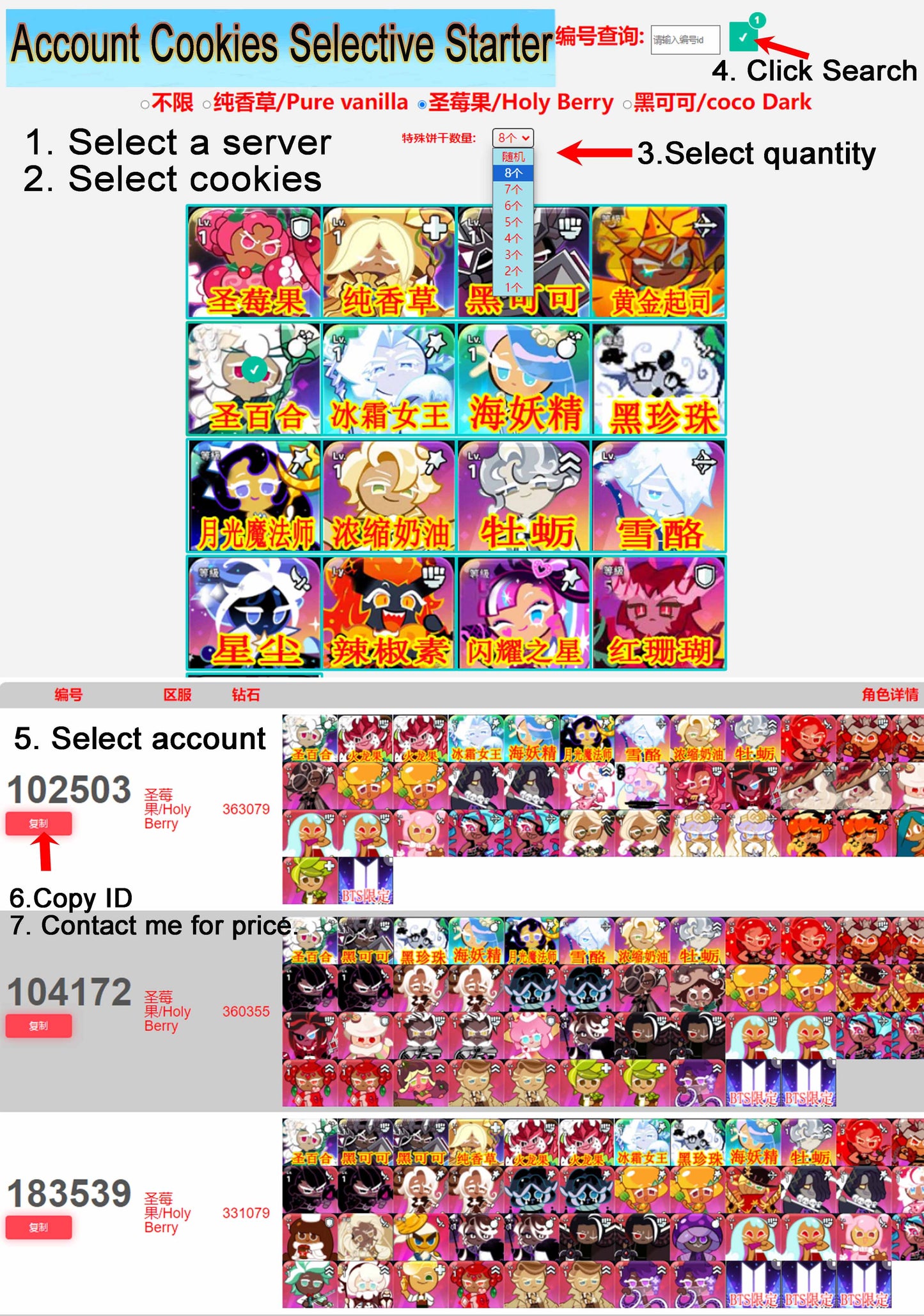 Cookie Run Kingdom Account Cookies Selective Starter -SERVER:Coco Dark/Pure vanilla/Holly berry