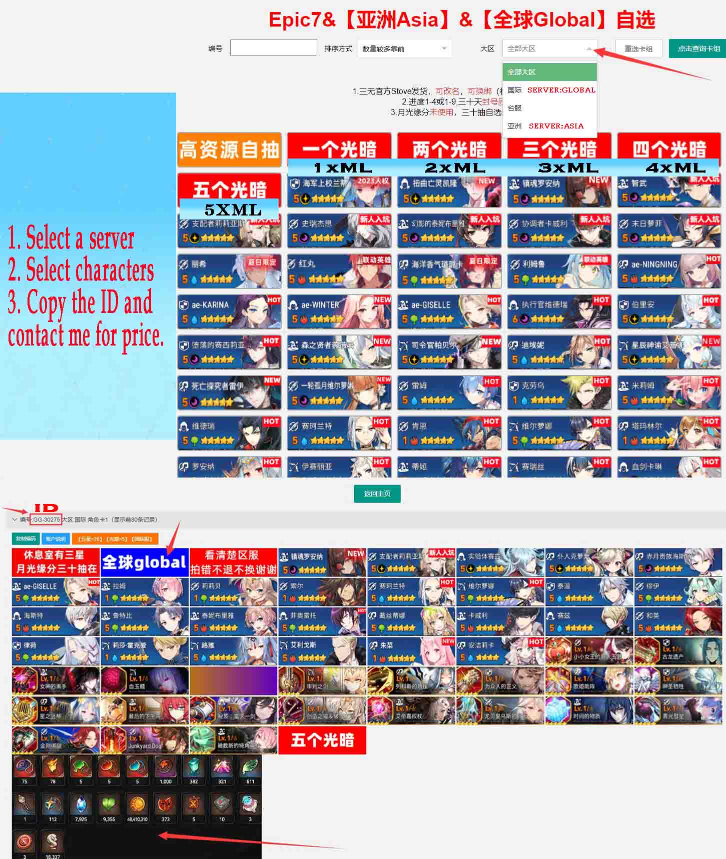 Epic Seven Abyssal Yufine +[5 star Random 1-5 Moonlight] Starter Account Server:Global/ASIA/EU/JAPAN/KOREA-thumbmail-2