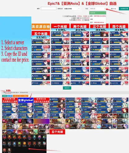 Epic Seven Abyssal Yufine +[5 star Random 1-5 Moonlight] Starter Account Server:Global/ASIA/EU/JAPAN/KOREA