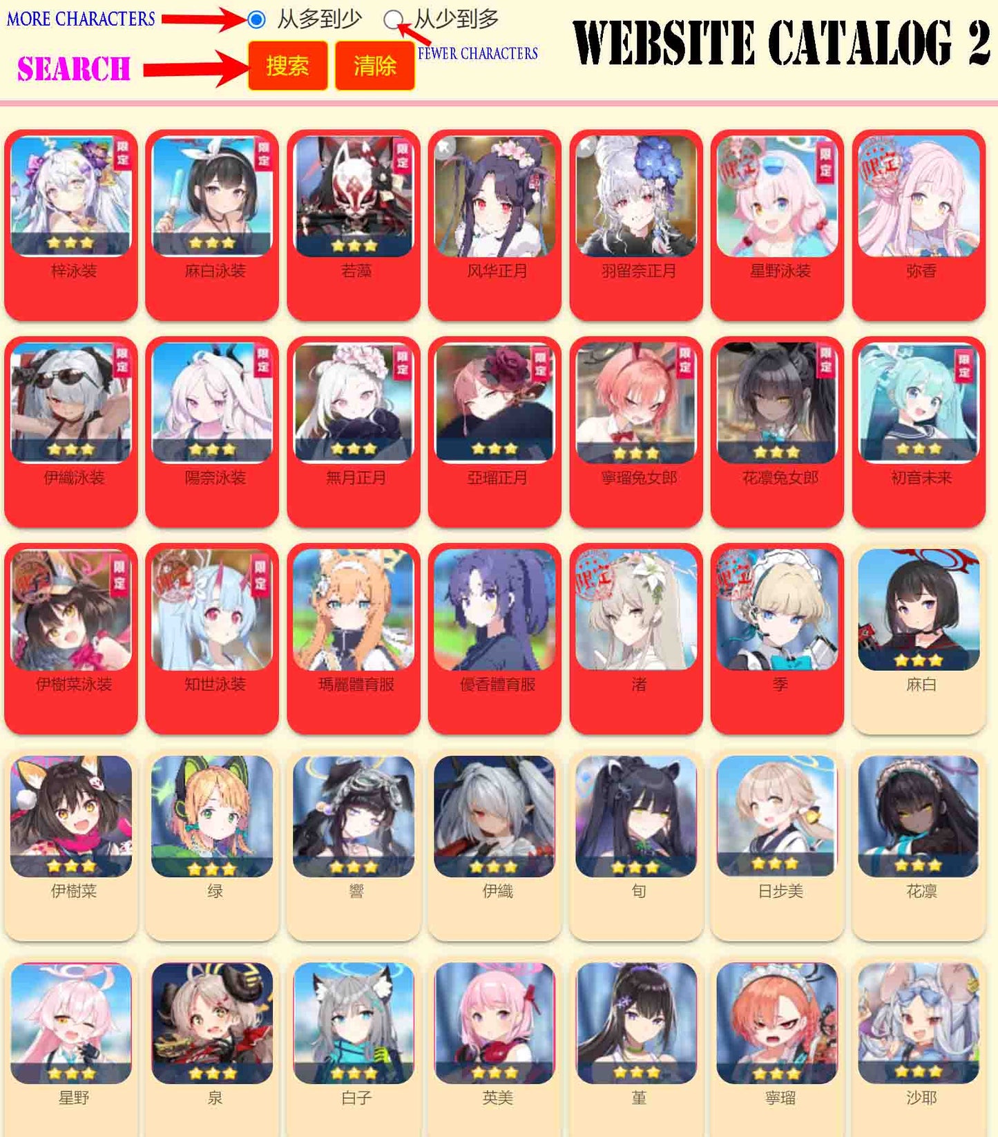Blue Archive Account Character Selective Starter Japan & Global & NA