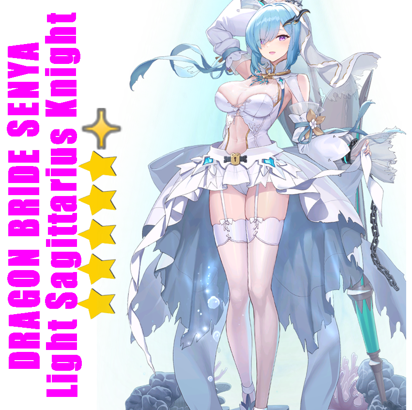 Epic Seven DRAGON BRIDE SENYA +[5 star Random 1-5 Moonlight] Starter Account Server:GLOBAL/ASIA/EU/JAPAN/KOREA