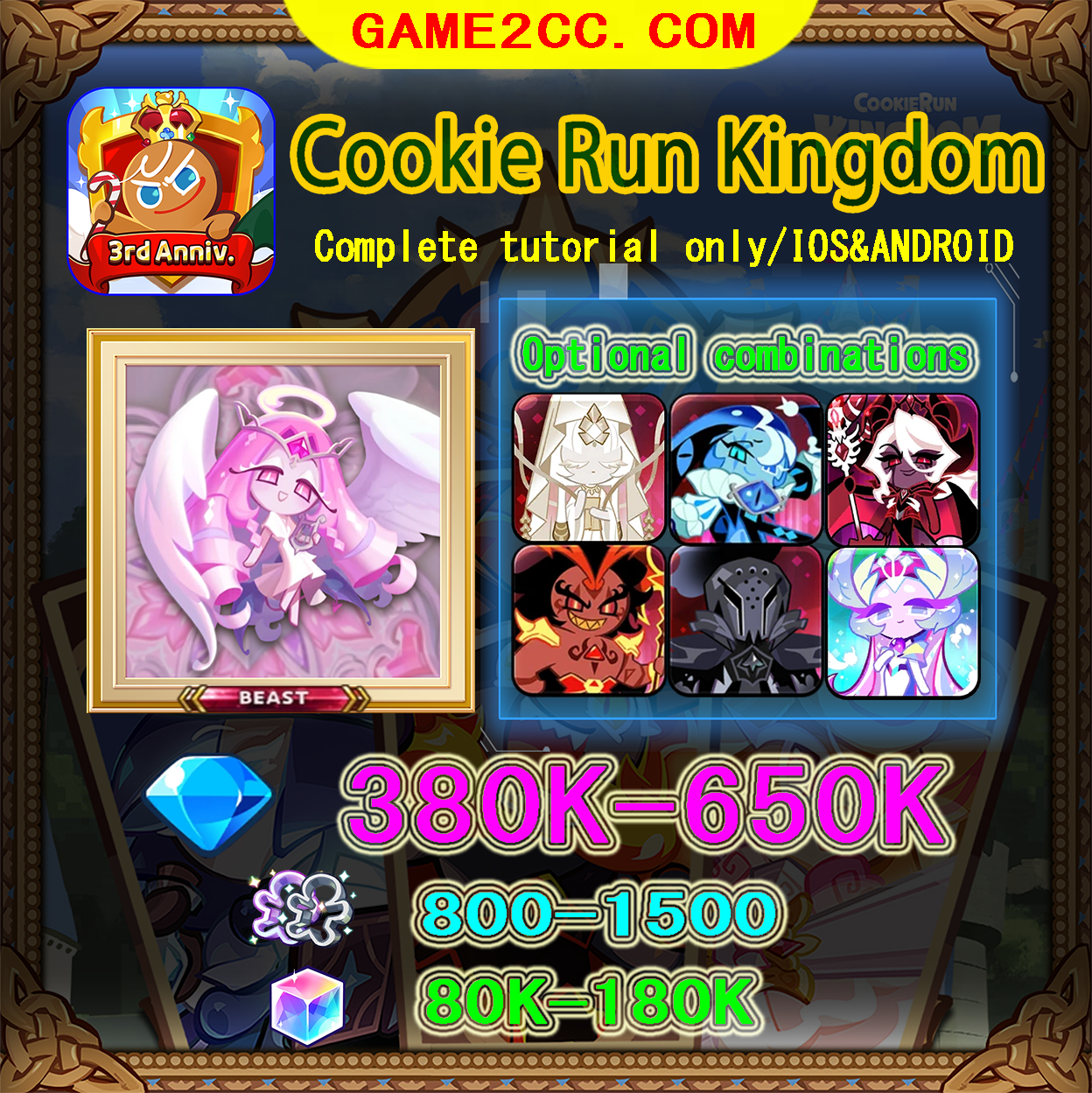 Cookie Run Kingdom Eternal Sugar Cookie 380K-650K Crystals 1200-1500 Cookie Cutters Rainbow 150-180K-thumbmail-1