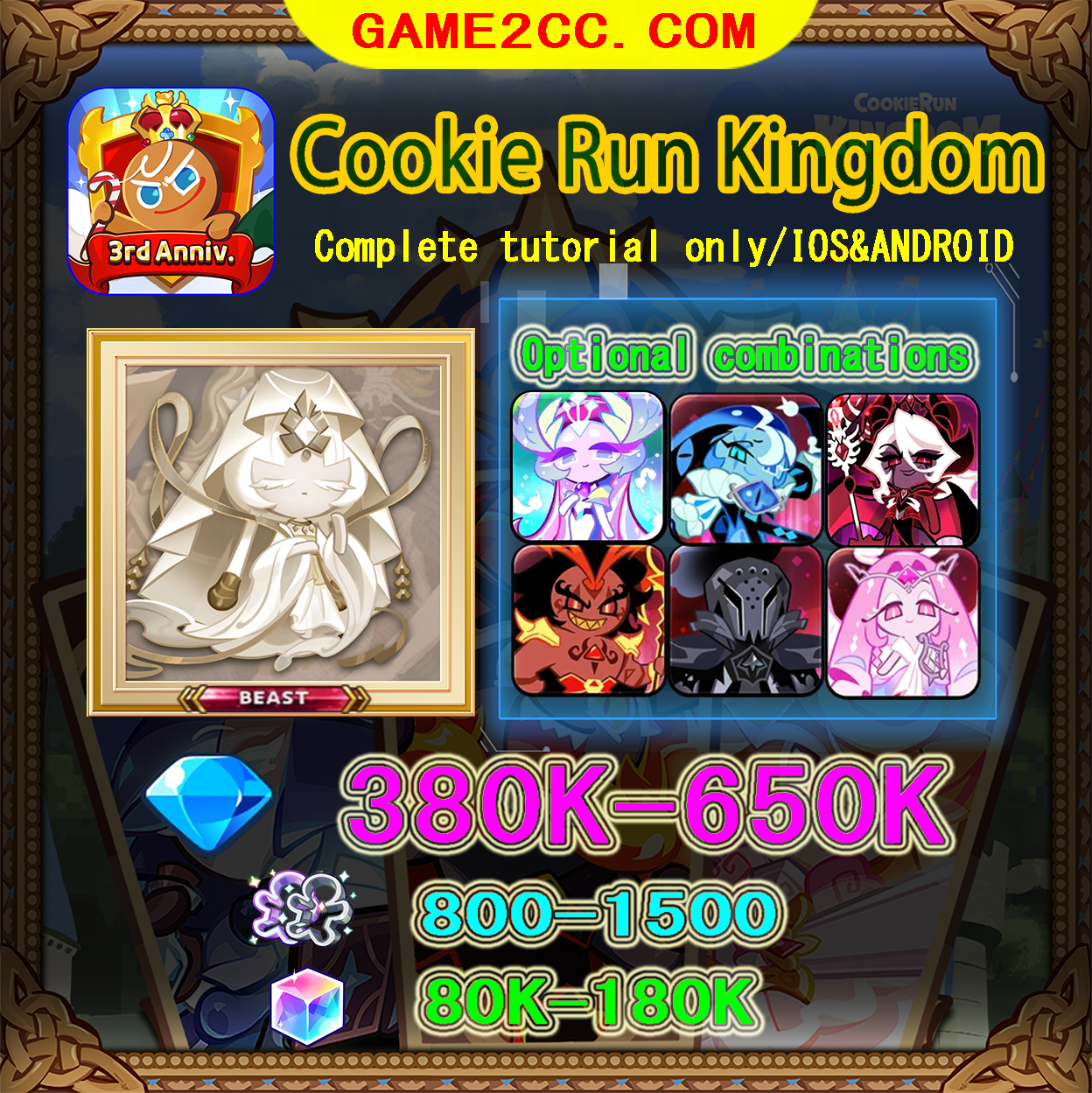 Cookie Run Kingdom Mystic Flour Cookie 380K-650K Crystals 1200-1500 Cookie Cutters Rainbow 150-180K-thumbmail-1