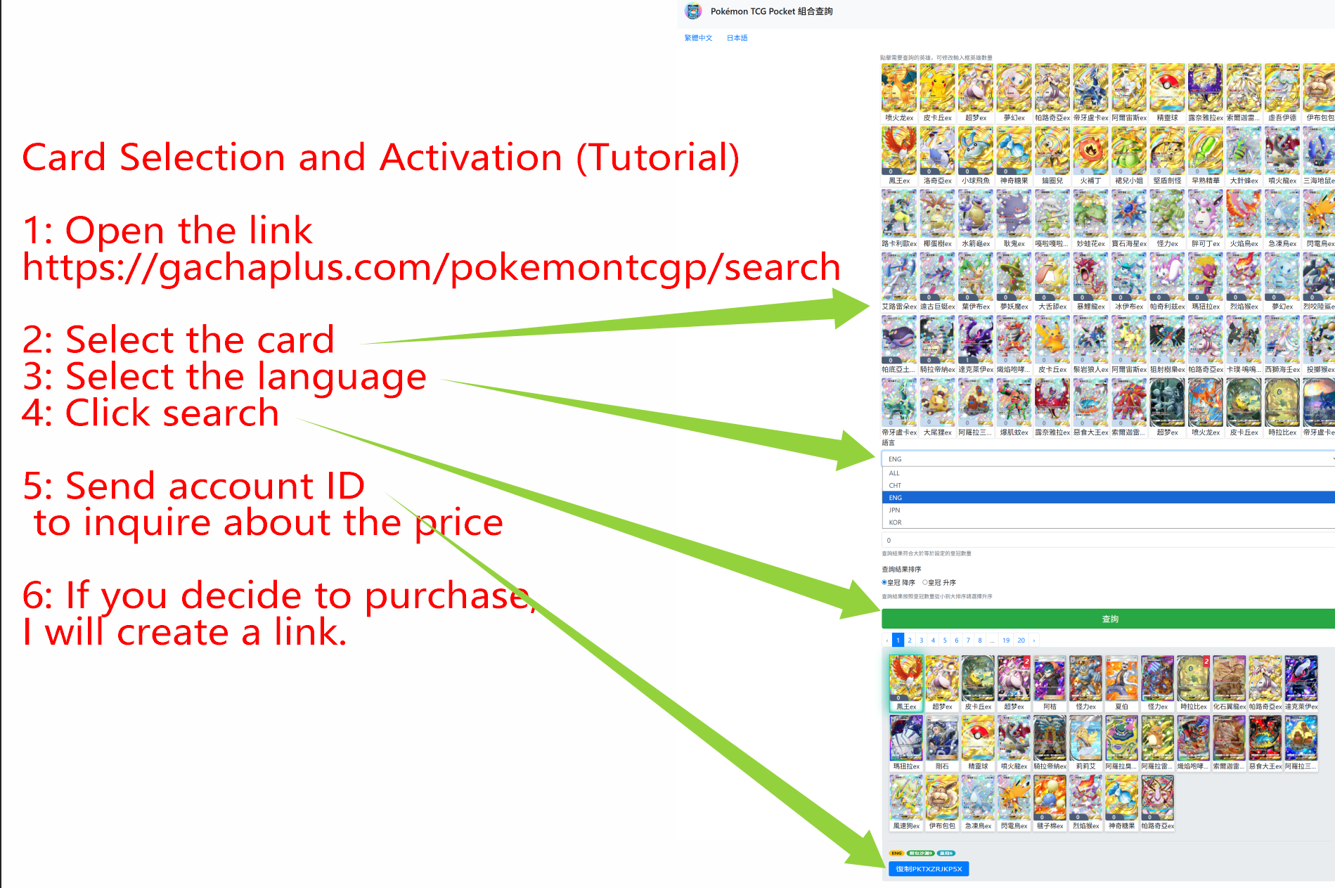 Pokemon TCG Poke Gold* 35-40+Pack hourglass*2000-5000+Wonder hourglass*900-2400 (/Dialga/Arceus/Poké Ball/Lunala/Solgaleo/Nihilego/Eevee Bag/Ho-Oh/Lugia/Mantyke/Rare Candy/Lilligant/Klefki/Flame Patch/Aegislash/Quick-Growtract) Ex Gold Crown-thumbmail-3