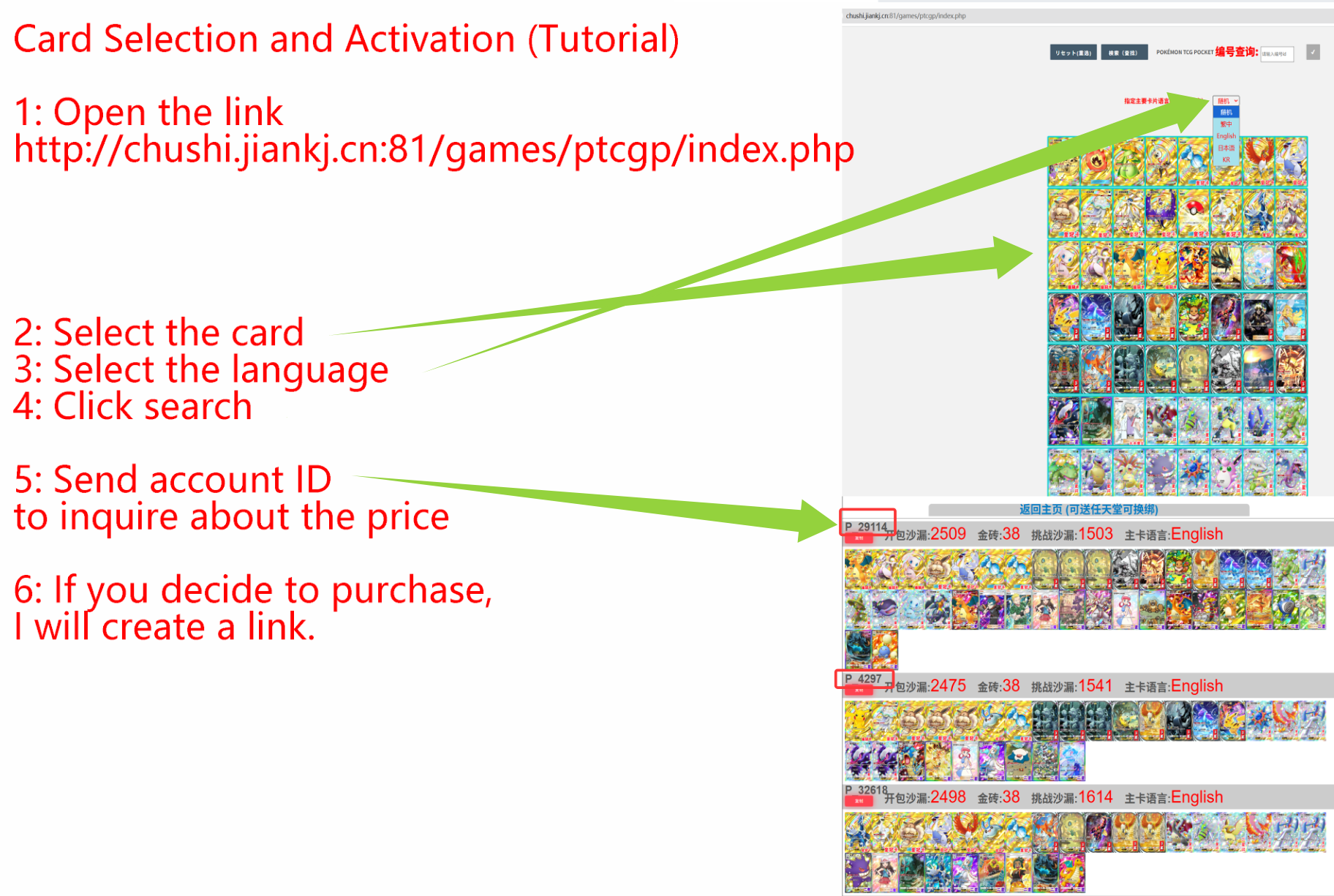 Pokemon TCG Poke Gold* 35-40+Pack hourglass*2000-5000+Wonder hourglass*900-2400 (/Dialga/Arceus/Poké Ball/Lunala/Solgaleo/Nihilego/Eevee Bag/Ho-Oh/Lugia/Mantyke/Rare Candy/Lilligant/Klefki/Flame Patch/Aegislash/Quick-Growtract) Ex Gold Crown-thumbmail-2
