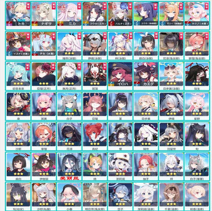 Blue Archive Account Character Selective Starter /Aru/Izuna/Karin/Neru/Azusa/Hina/Mutsuki/Asuna/Hoshino/Wakamo/Kazusa/Toki/Mika/Mine/Haruna/Miyako/Misaka Mikoto/Shokuhou Misaki/Hanako/Ako/Noa/Nagisa/Shiroko