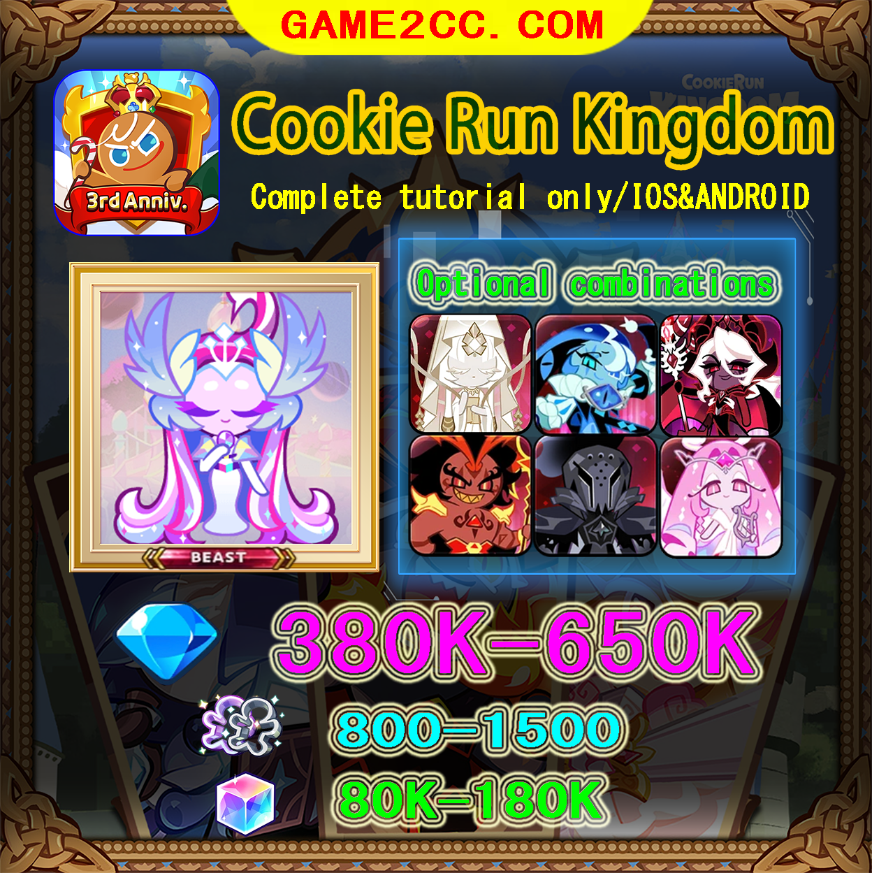 Cookie Run Kingdom 380K-650K Crystals Sugar Swan 1200-1500 Cookie Cutters Rainbow 150-180K-thumbmail-1