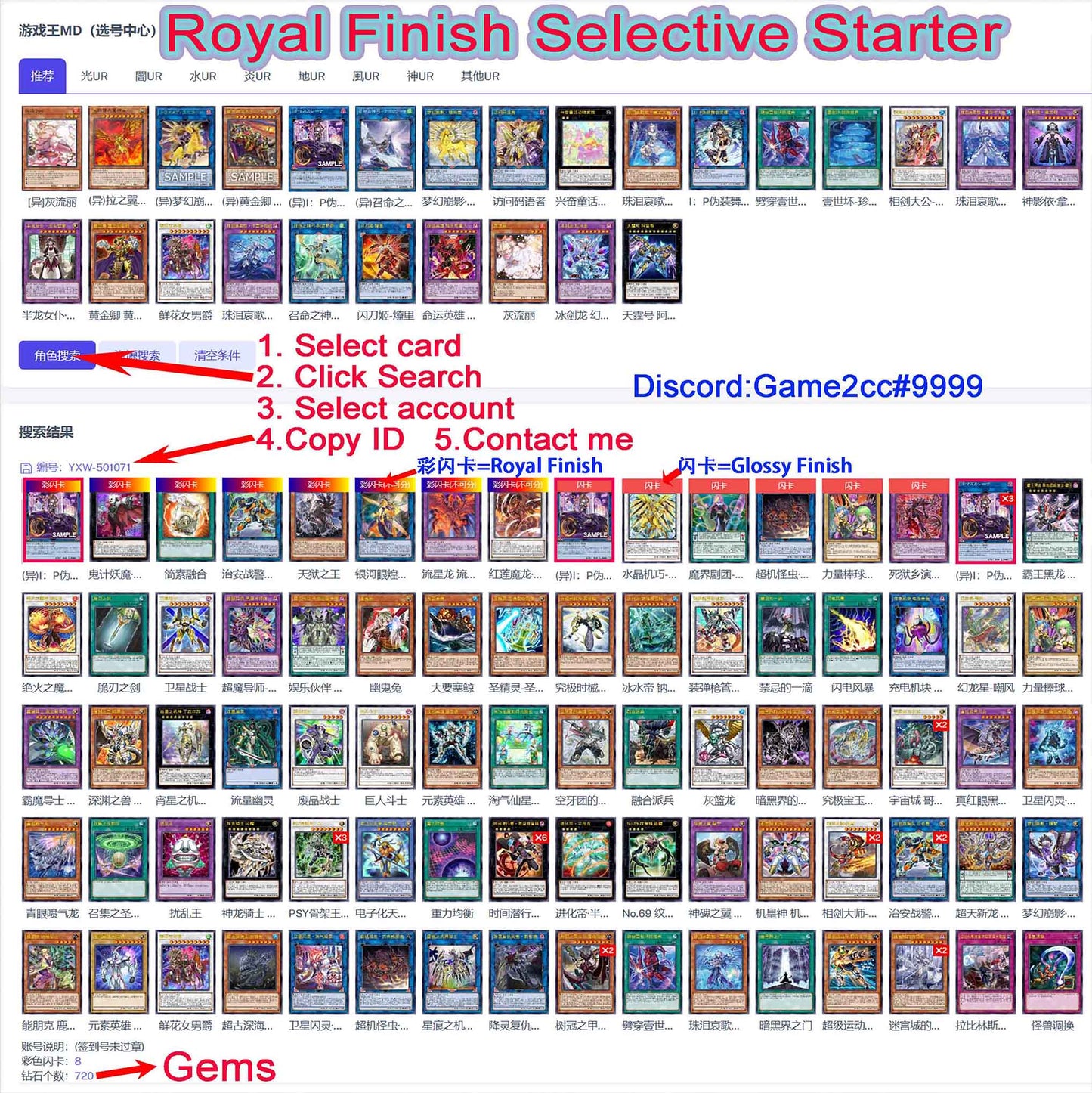 Yu-Gi-Oh! Master Duel Royal Finish Cards Selective Starter