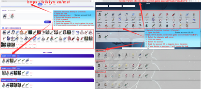 Wuthering Waves Lupa+Wildfire Mark-Starter account-[IOS/ANDROID/PC]