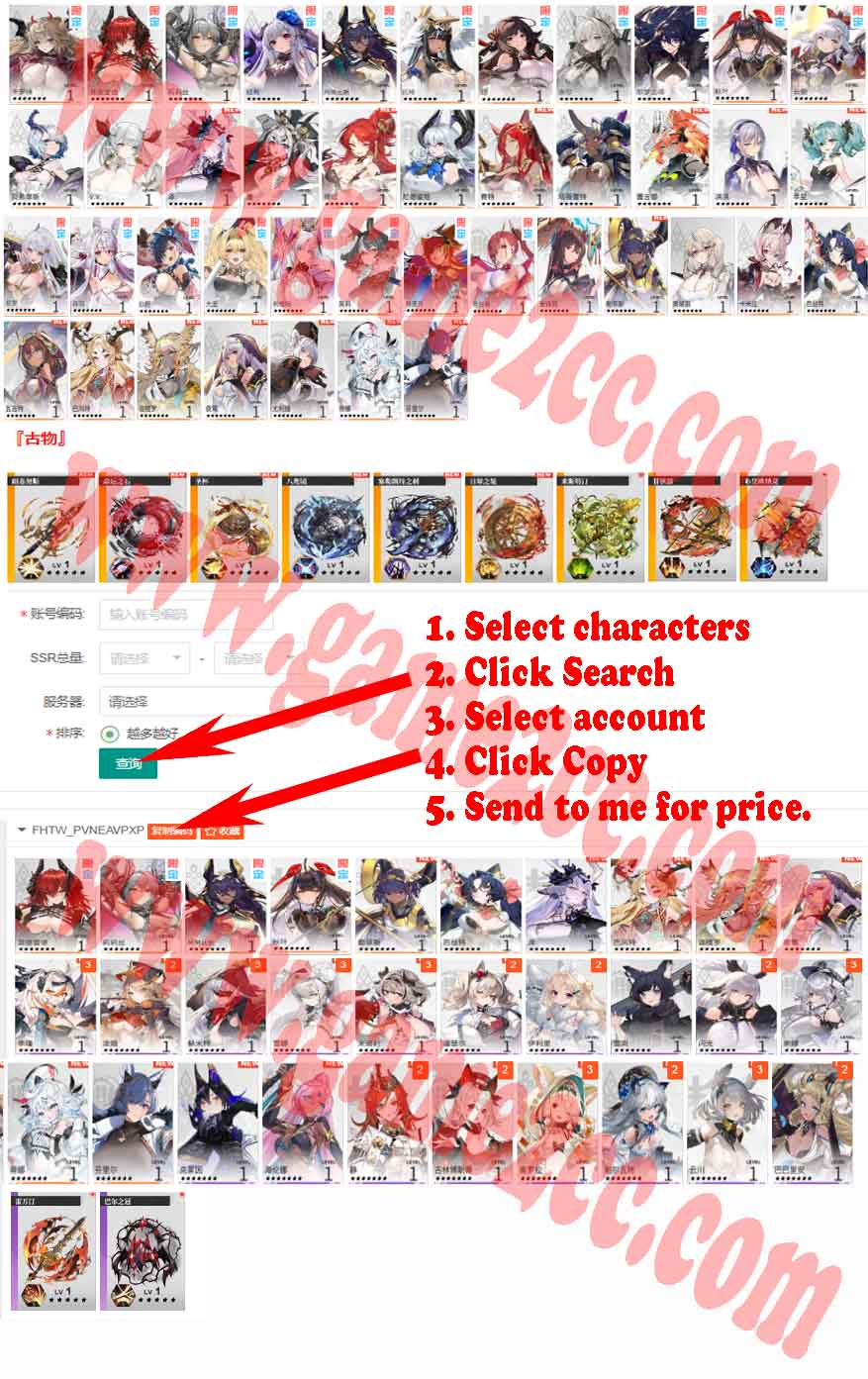 Echocalypse Account Character Selective Starter ASIA & SEA & JAPAN-thumbmail-2