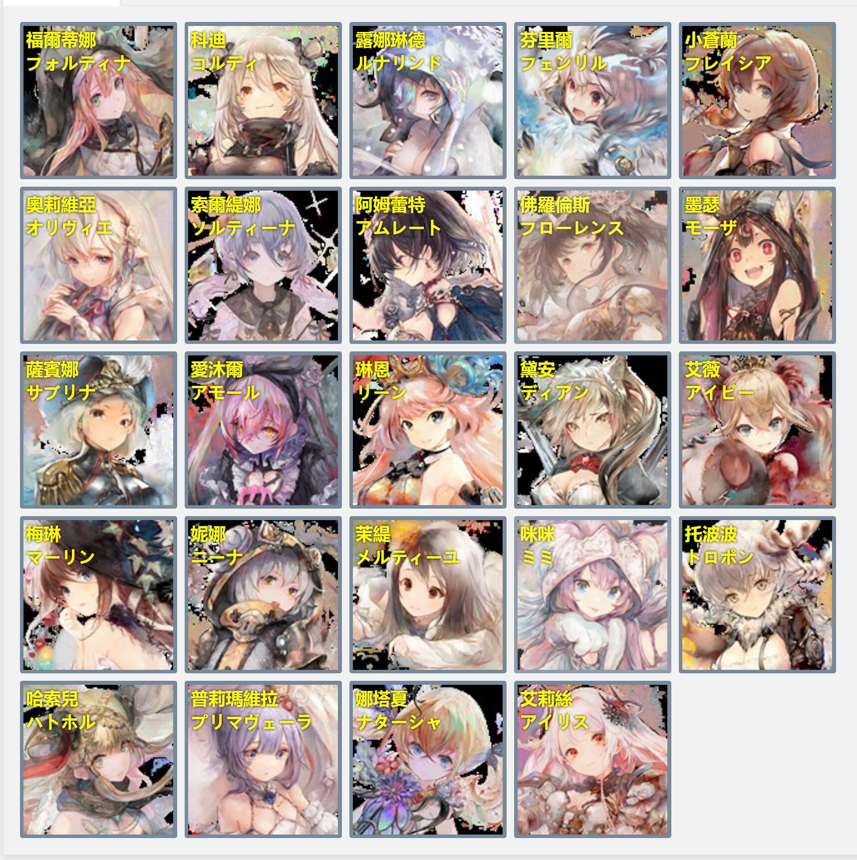 Memento Mori Starter account All Server Pick Your character-thumbmail-1